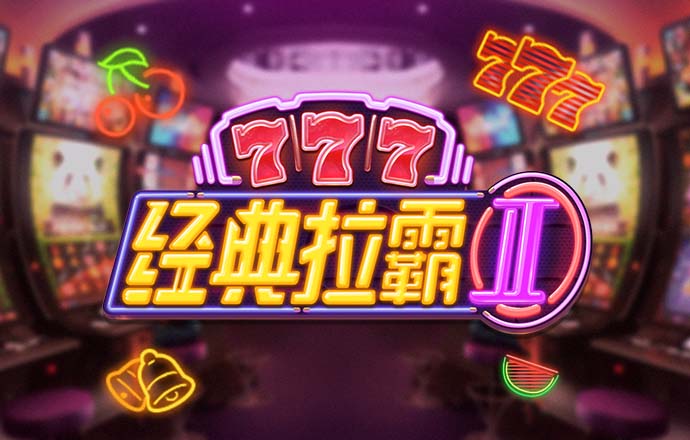 美狮会app彩票官网app下载
