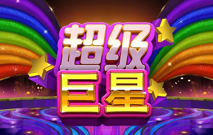 6866体育苹果下载官方
